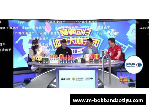 bob半岛体育官方网站德甲豪强角逐榜首，争霸火爆白热
