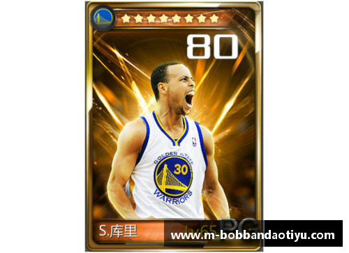 bob半岛体育官方网站NBA梦之队破解版：打造最强球员阵容，探索无限潜力