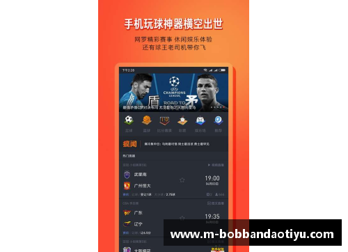 bob半岛体育官方网站NBA直播中心：哪个播放器最佳？