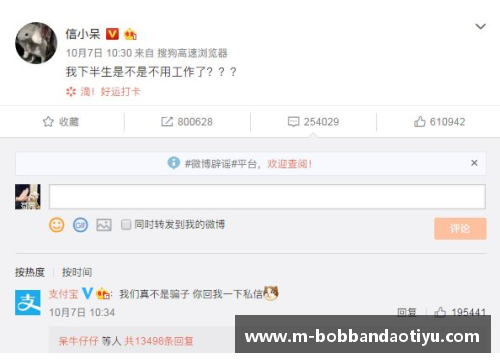 bob半岛体育官方网站交易来了!76人获神射手,本人转发确认,哈登老搭档再见 - 副本