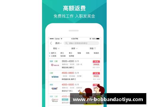 bob半岛体育官方网站福建浔兴股份与多家企业展开合作，加速产业链拓展 - 副本