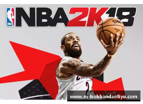 bob半岛体育官方网站如何成为NBA球员：实现篮球梦想的关键步骤 - 副本
