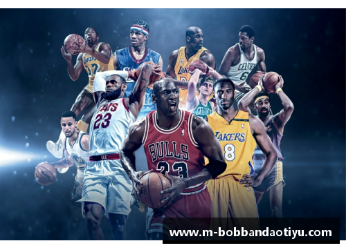 bob半岛体育官方网站NBA神棍：统治篮球场上的终极巨星 - 副本